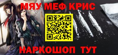 мефедрон мука Гатчина