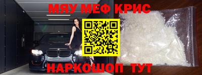 прущий лед Берёзовский