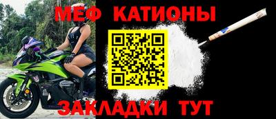 мефедрон мука Гатчина