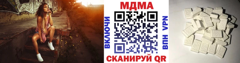 МДМА Molly Долгопрудный