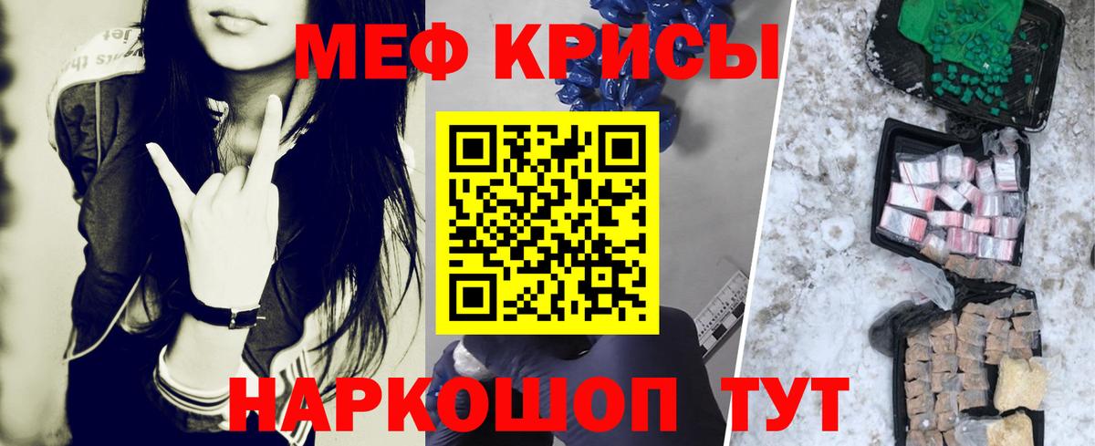 МЯУ-МЯУ мука  МЯУ-МЯУ VHQ  МЕФ  Вход с VPN  Долгопрудный 