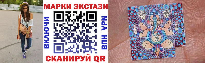 Марки NBOMe 1,8мг  МЕГА онион  Долгопрудный 