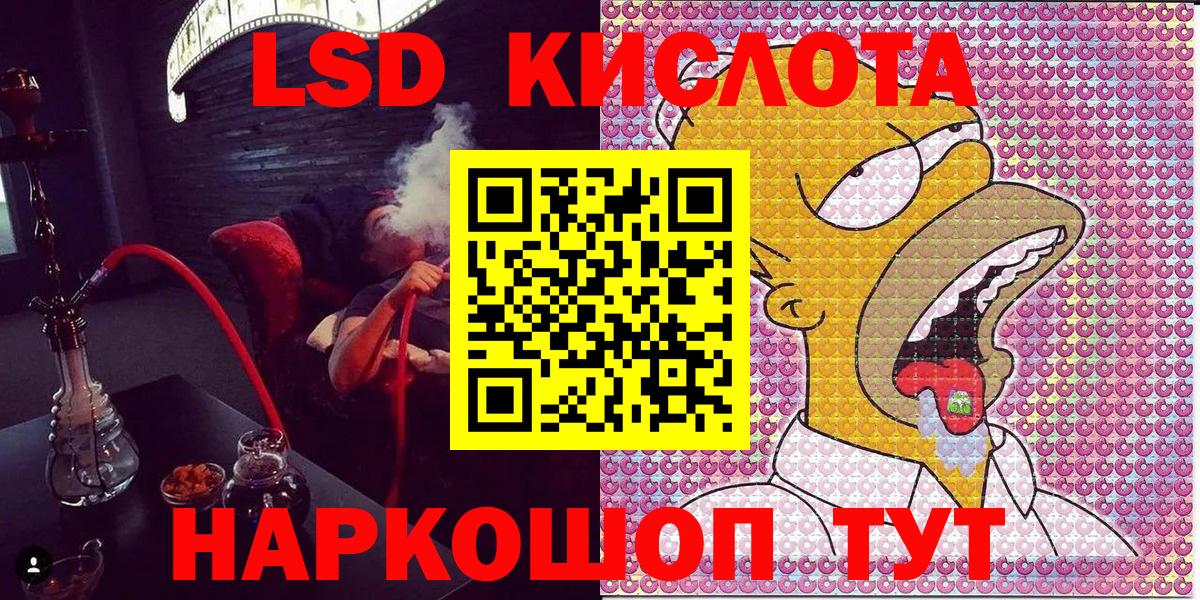 Марки NBOMe  Вход с VPN  Долгопрудный  Наркотические марки 1500мкг 