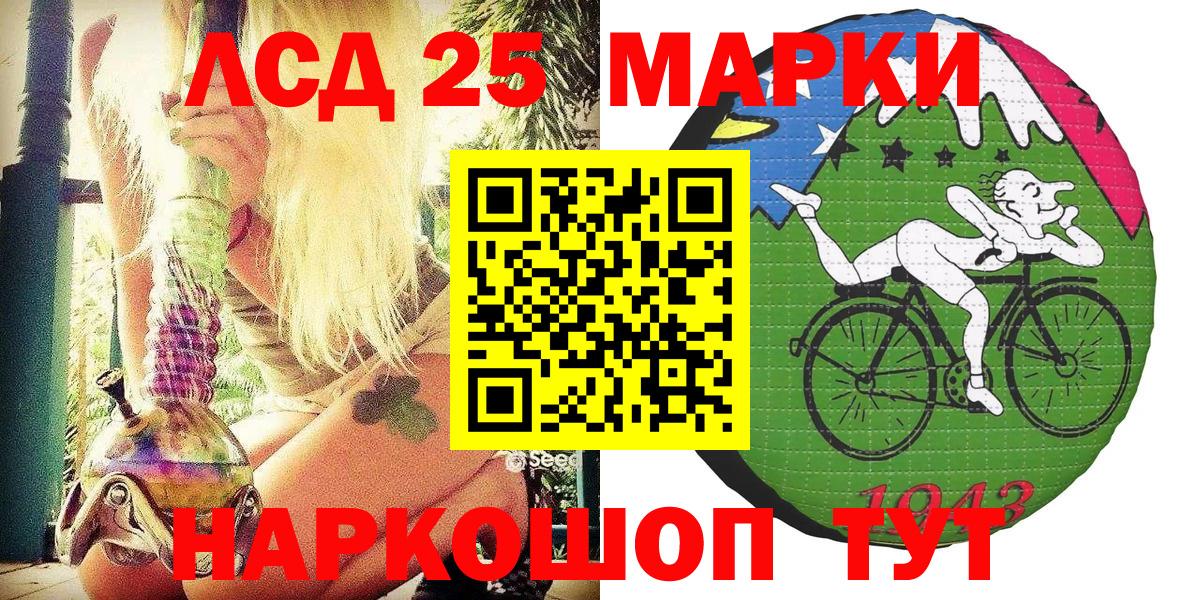 Марки N-bome 1,8мг  Долгопрудный  Марки N-bome  Марки N-bome 1,8мг 