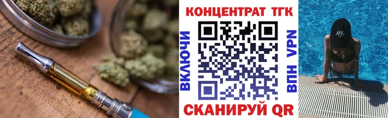 где купить наркоту  Долгопрудный  Дистиллят ТГК Wax 