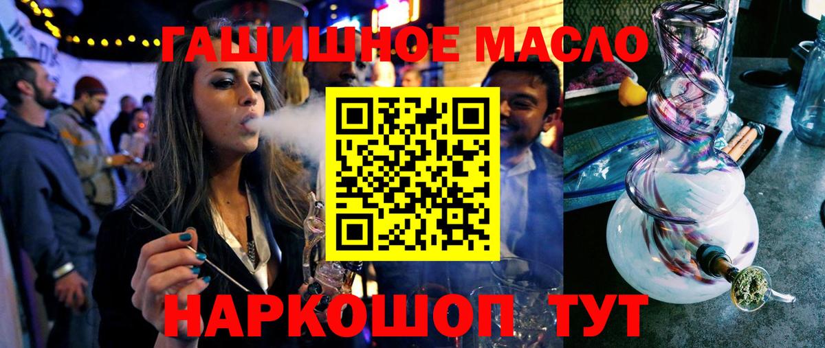 Дистиллят ТГК жижа Долгопрудный