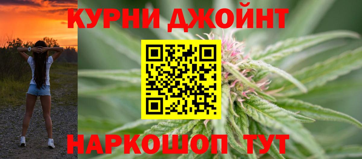 Канабис OG Kush  Шишки марихуана индика  Вход с VPN  Долгопрудный  Конопля конопля  МАРИХУАНА Bruce Banner 